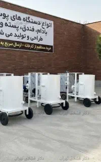 پوست کن صنعتی فندق،پسته،بادام درختی،گردو BDM400