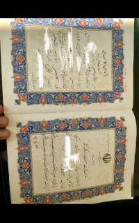 ثبت طلاق در دفتر طلاق ، نوبت‌دهی طلاق بدون حضور