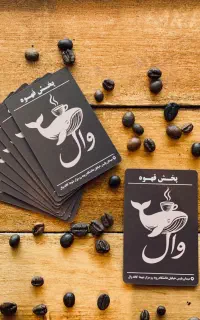 فروش عمده دان قهوه