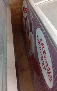فریزر