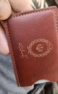 مدارک گمشده