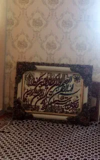 تابلو فرش