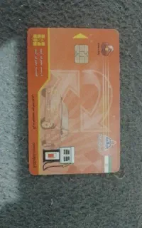 یک کارت سوخت موتور به نام سیدعبدلحمید سیدی کم شده