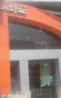 استخدام آشپز
