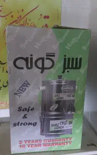 سبزی خرد کن