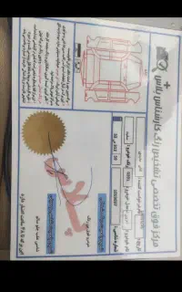 MVM 530 مدل ۹۱ بی رنگ