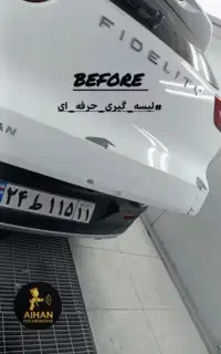 (صافکاری pdr-نقاشی و لیسه گیری-دیتیلینگ)