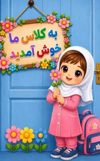 تدریس ریاضی