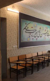اجاره کلاس آموزشی بصورت ساعتی
