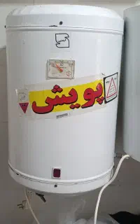 آبگرمکن 50 لیتری