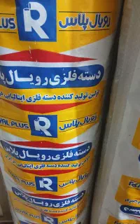 دسته طی .جارو.اب جمع کن