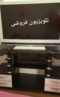 میز تلویزیون
