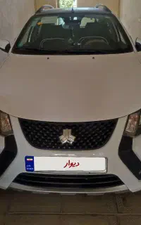 کوییک R