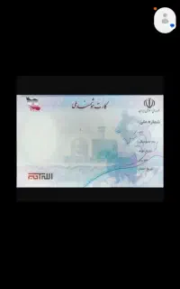 کیف کارت گمشده