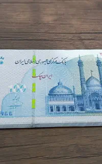 اسکناس 100هزارتومانی رند سریالی