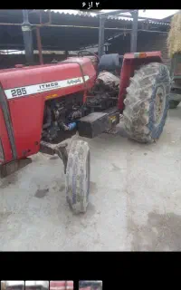 تراکتور 285