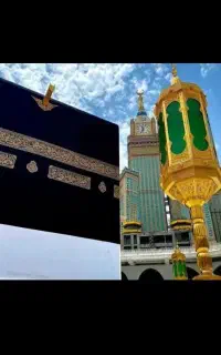 فیش حج تمتع اولویت فروردین۱۳۸۶