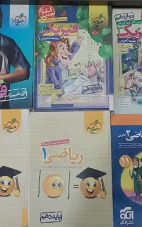 کتاب تست کنکور تجربی