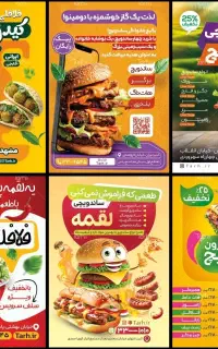 چاپ فاکتور تراکت لیبل برچسب سربرگ پاکت قبض پوشه