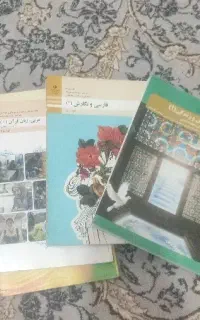 کتاب درسی دهم