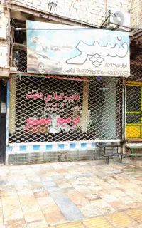 فروش فوری*22متر تجاری حاشیه خیابان شیرودی
