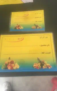اتیکیت قیمت و جا قیمتی (پایه )