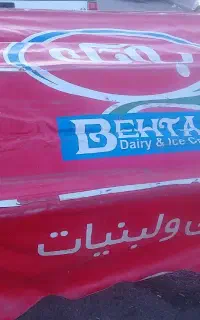 تجهیزات و صنعتی