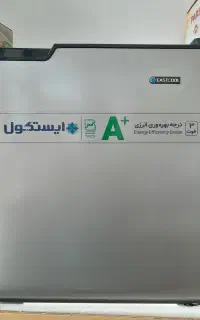 یخچال ۳ فوت