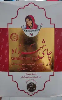 چای شهرزاد ساده ۵۰۰ گرمی