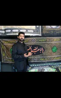 مداحی و برگزاری مراسمات مذهبی