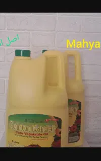روغن گلدن گاردن اصل امارات