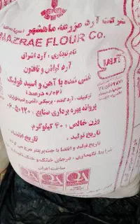 آرد