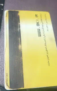کیف کارتی گمشده