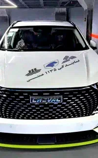 هاوال H6 صفر ../ شوال اچ CHEVAL H 6 شاوال 1405 خشک