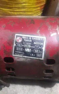 دینام