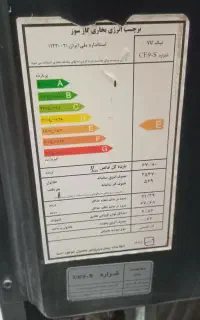 دو عدد بخاری  گازی