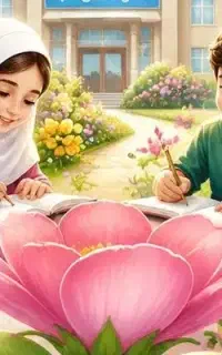 مدرسه غیرانتفاعی گلهای امید