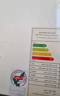 خانه و آشپزخانه
