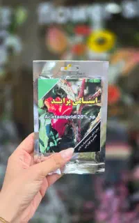 فروش انواع کود گیاه