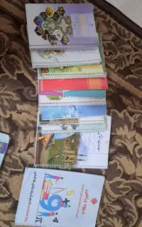 کتاب درسی و کار هشتم
