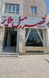 فروشنده باروابط عمومی بالا جهت کار در گالری مبلمان