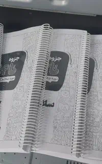 پرینت سنتر چاپ جزوه برگی ۲۵۰۰