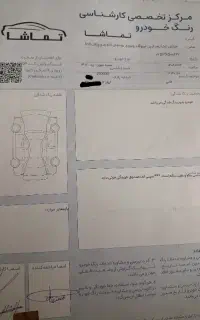 تاکسی سورن پلاس 402