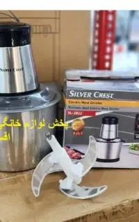 خردکن 6تیغه سیلور کرست(اقساط3چک)نو