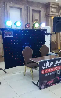 دیجی عروسی