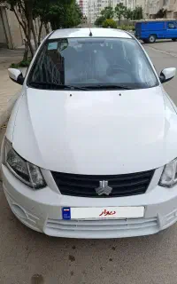 ساینا