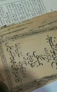 طالع وامورات خفیه