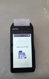 دستگاه کارت به کارت ( کشلس)