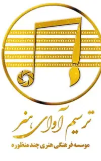 آموزش موسیقی