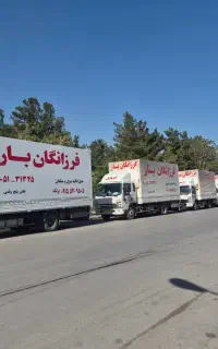 فرزانگان بارباپوشش سراسری وشبانه روزی درکل ایران